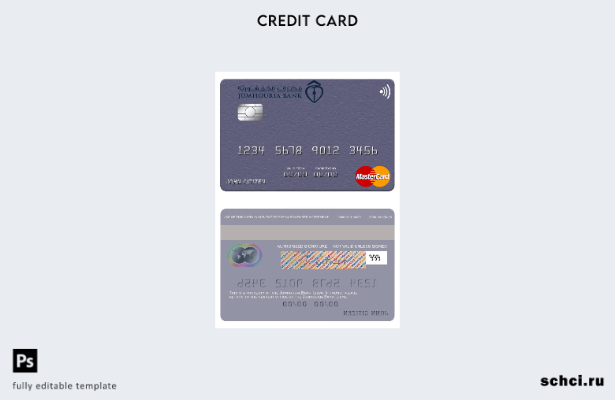 цифровая загрузка шаблона mastercard банка Ливия Джумхурия